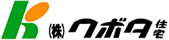 株式会社 クボタ住宅