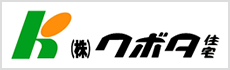 株式会社 クボタ住宅